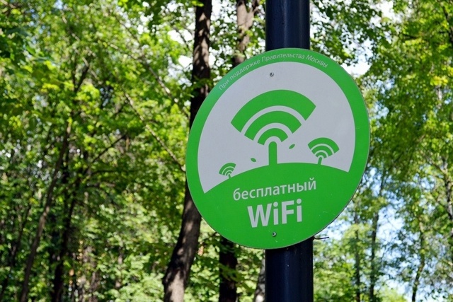 Уважаемая Администрация Городского округа Балашиха, в...