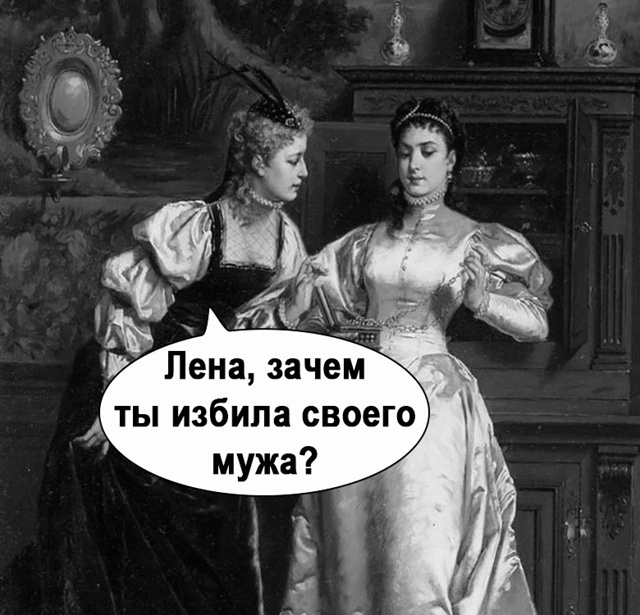 Пришлось приложить усилия)