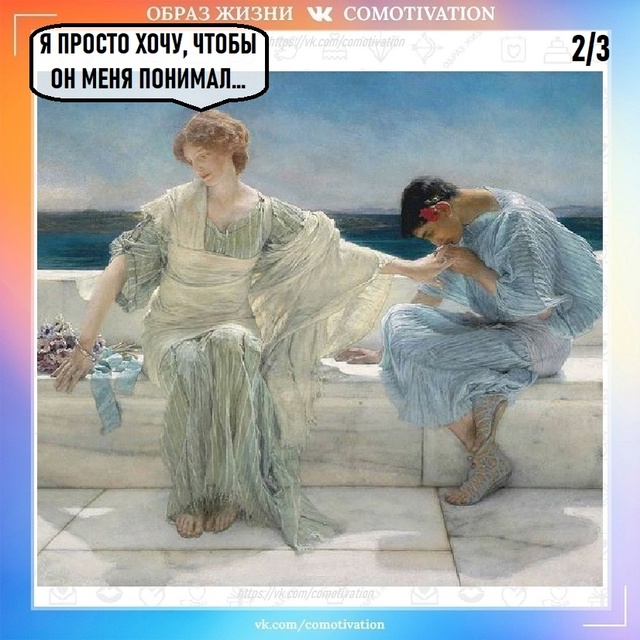 Вот такой неидеальный муж.