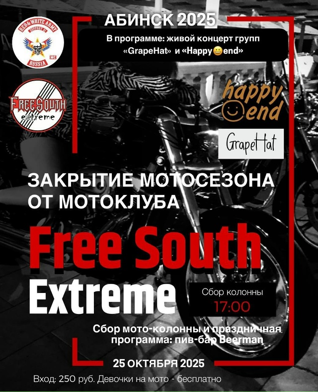 🎉 Приглашаем вас на незабываемое мероприятие в баре BE...