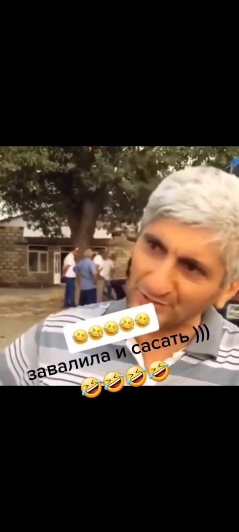 во бедняга