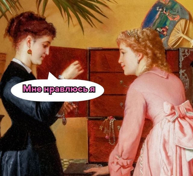 Очень люблю этого человека😅
