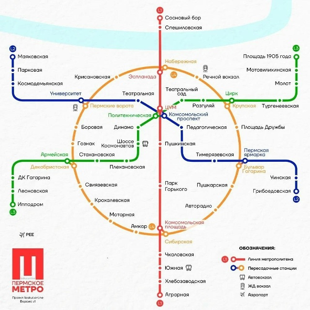 ⚡️В Перми может появиться метро благодаря новому гос?...