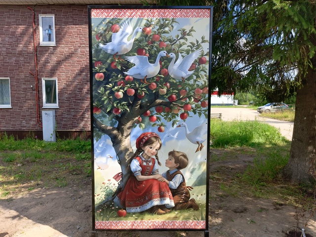 На Гагарина рядом с д/с Аленушка появилась вот такая кр...