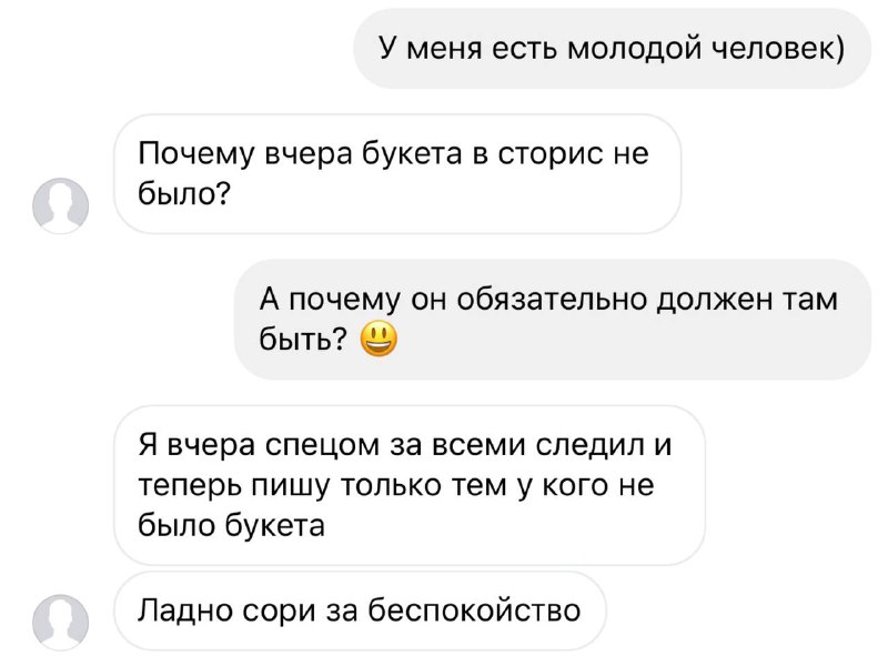 умные мысли часто преследовали его…
