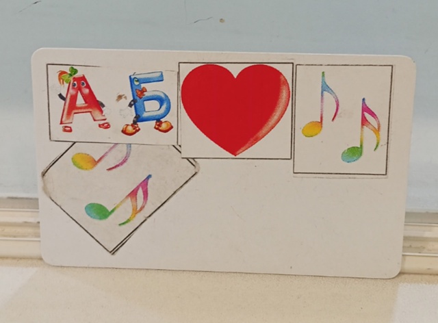 Пропуск в садик в диспетчерской Нарьянмарского АТП !