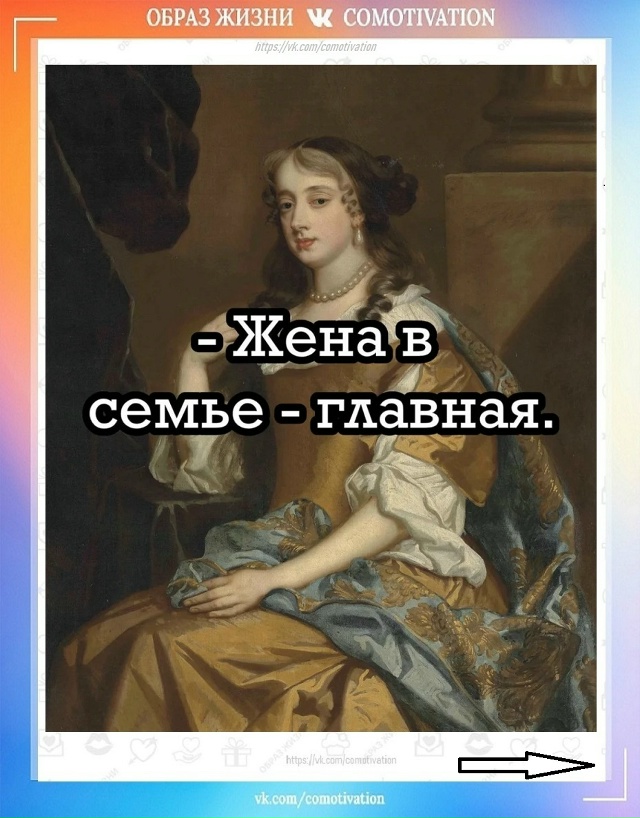 Мудрость учит