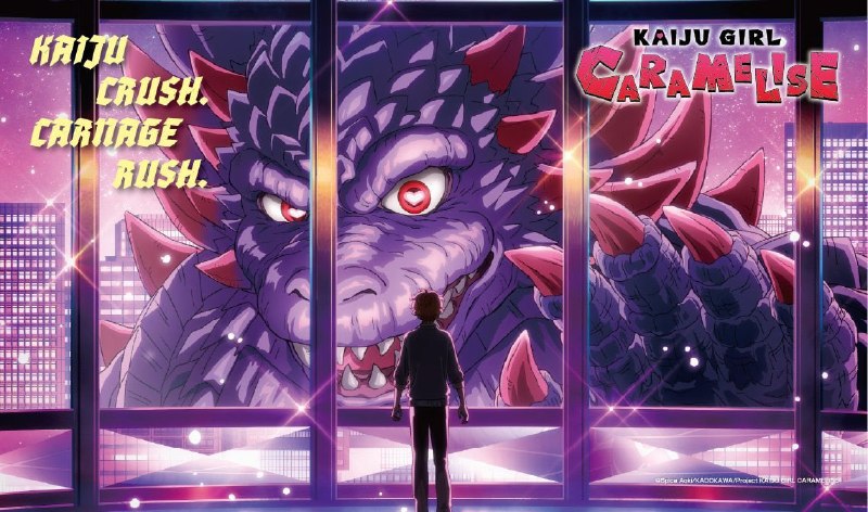 💖Новый постер аниме-сериала в жанре романтической комедии о девушке-кайдзю: «Монстрик Карамелька»