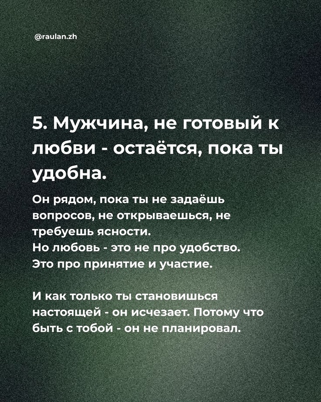 Не забывай, что ты всегда можешь прийти ко мне с вопрос?...