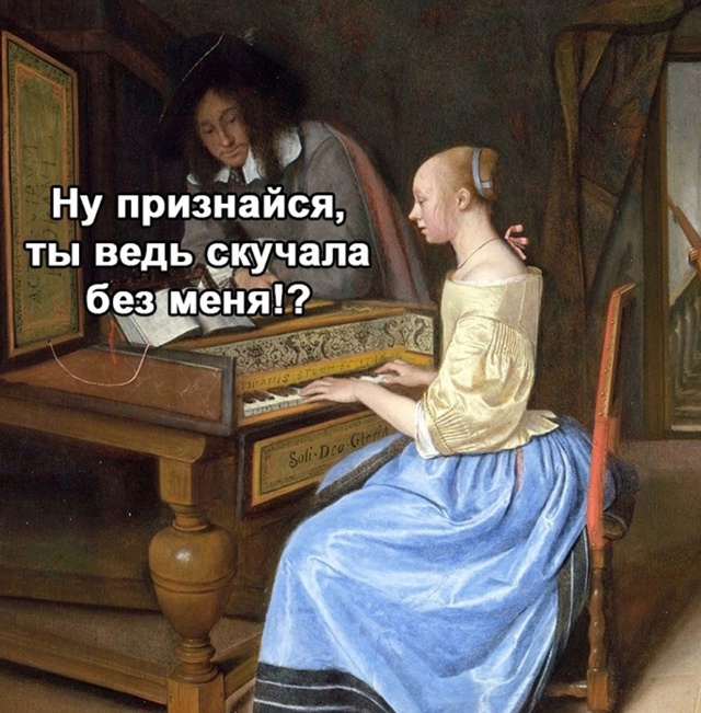 Музыка всегда решала