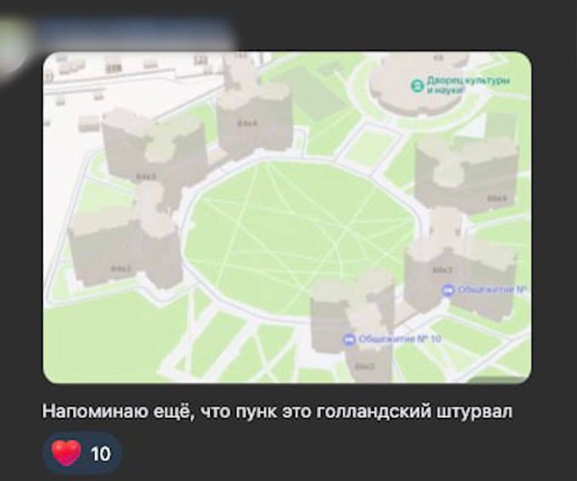 Первокурсники СПбГУ изрисовали членами информдоску в ...