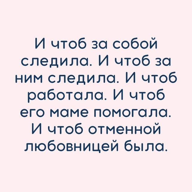 Всего- то😂