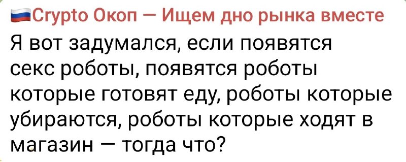 Безусловно в твоем гейклубе это насущный вопрос.
Это если что переименованный гейклуб 100 теперь та