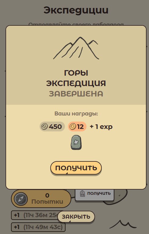 #Labrador 🐶
Сегодня пес гулял в горах и нашел 3 руны первого уровня 😎
Всё еще в поисках руны 3 уро
