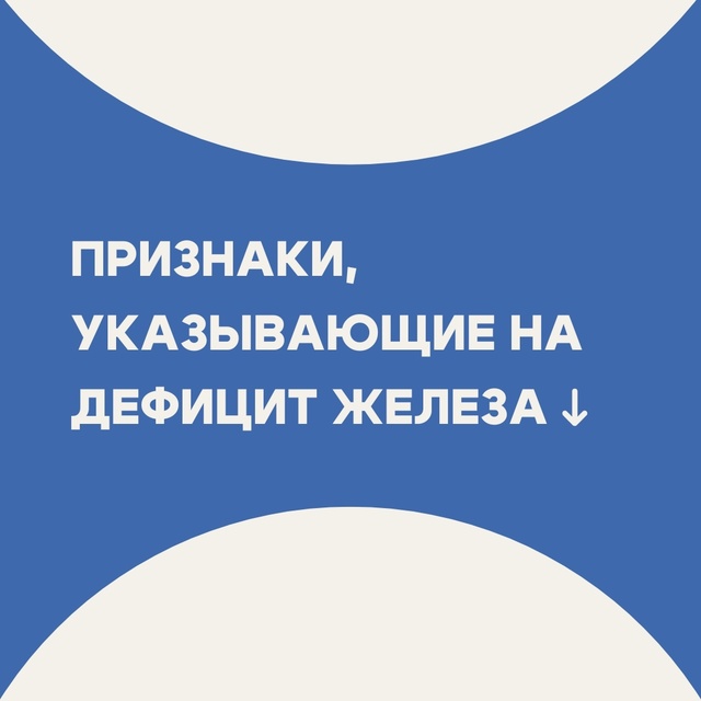 #ОЗдоровье Даже нормальный уровень гемоглобина в кров?...