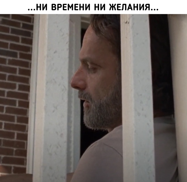 Старые добрые времена, когда мы находили радость в про?...