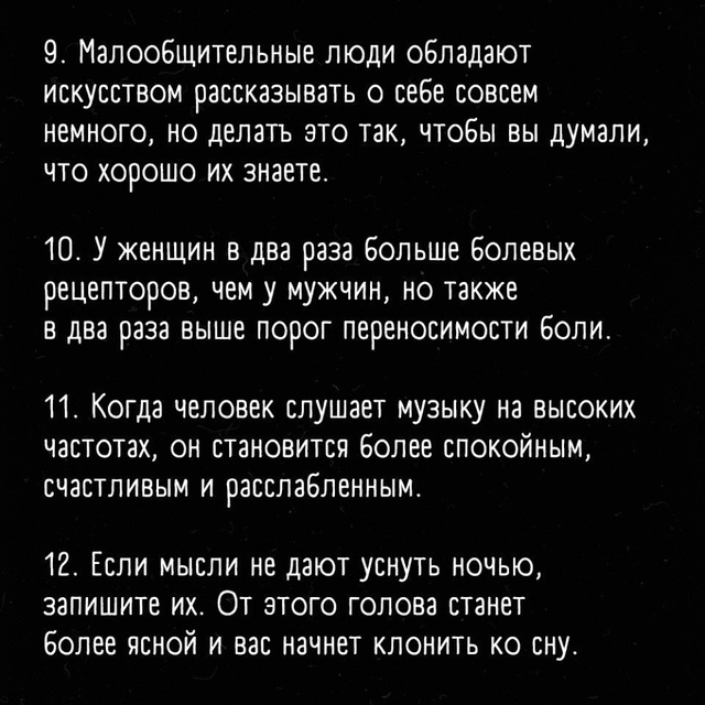 Полезная информация, которой нужно уделить время 👇🏼