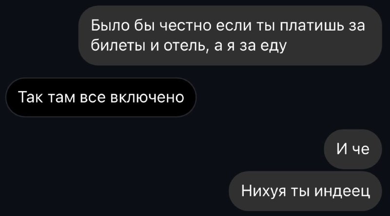 эта женщина гениальна