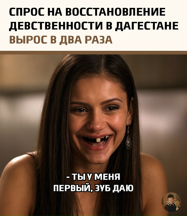 Дагестан стремительно превращается в новый центр инти...