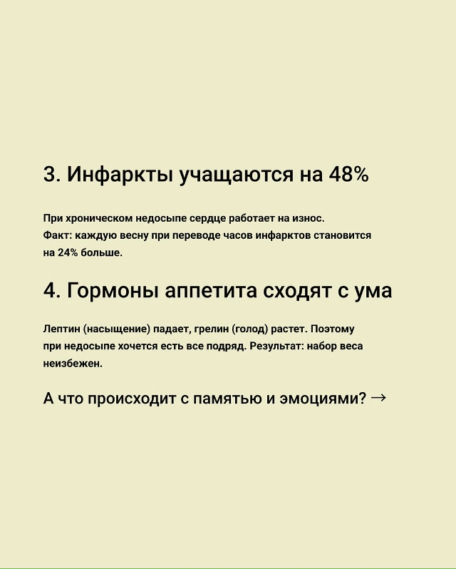 Минутка интересной информации