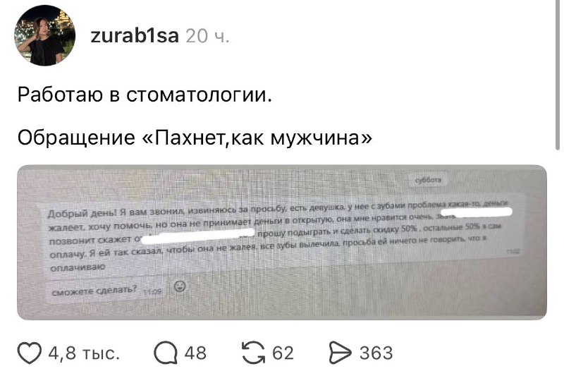 Этого нам нужно клонировать ?