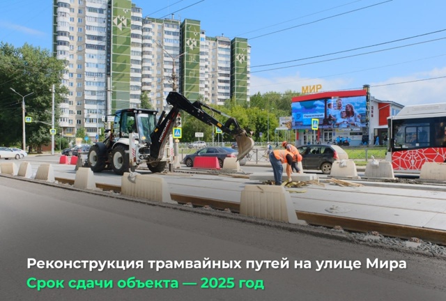 ⚡️Губернатор Дмитрий Махонин проинспектировал дорож...
