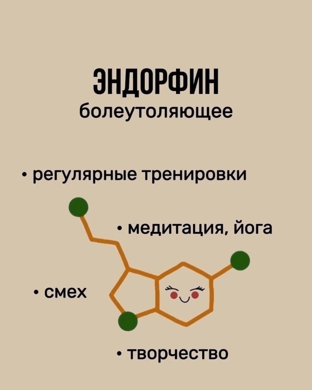 Берите на заметку😅