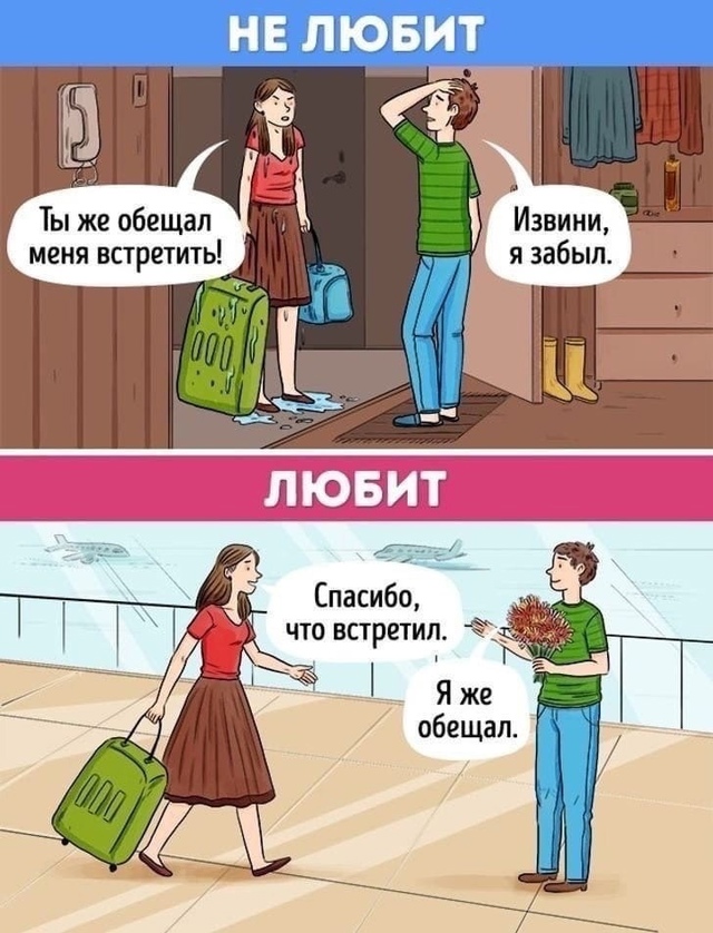 Фразы, в кoтopыx скрывается cкpытый смысл