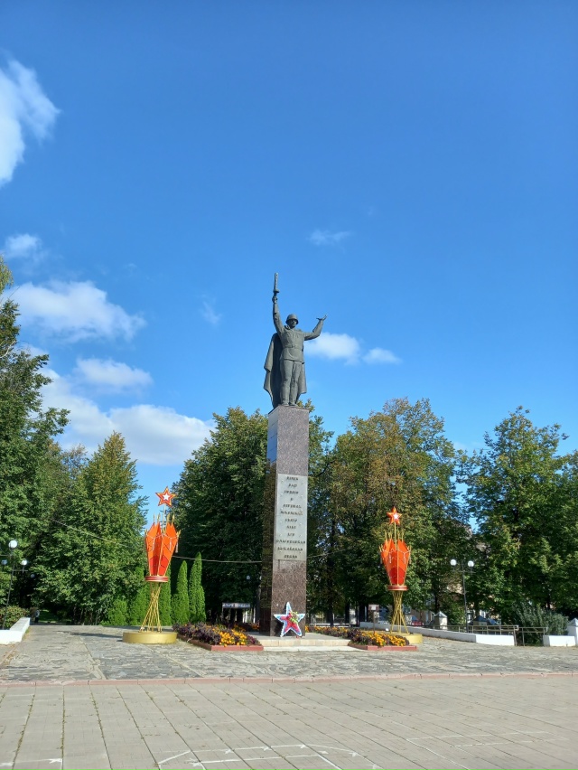 Парк памяти и воинской доблести в Можайске