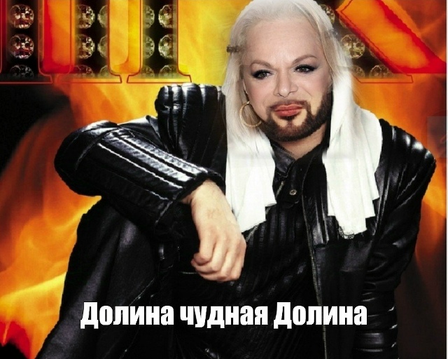 👉 Долина винит хейтеров и ботов в срыве концертов!
🎫 ?...