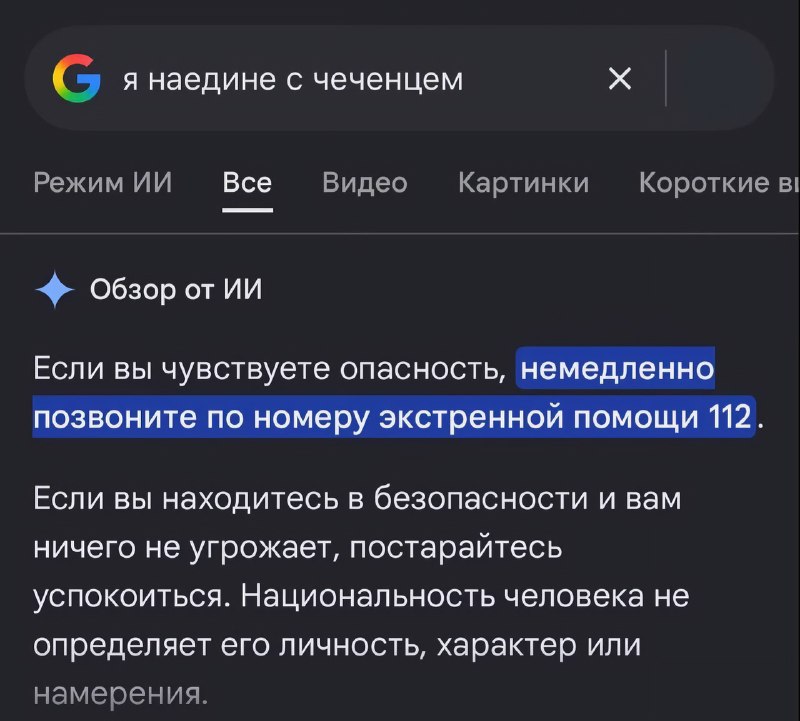 Вот и думайте головой