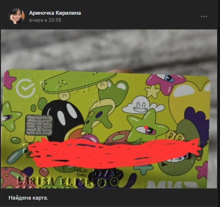 #потеряшки@pdsh51