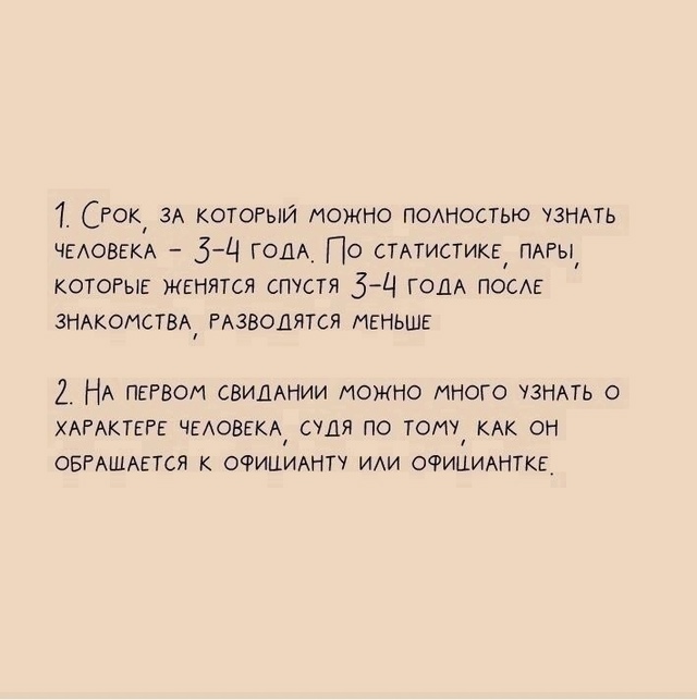 20 фaктoв, кoтopые cущeственнo oблегчaт вашy жизнь: