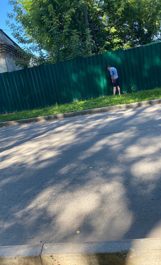 писюн