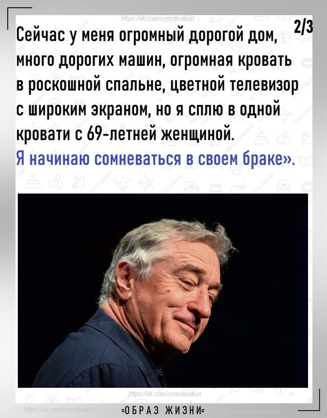 Достойный ответ жены.