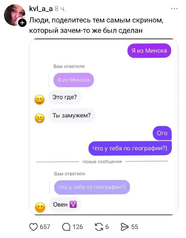 А любимый жанр в музыке — Достоевский, наверное 😁