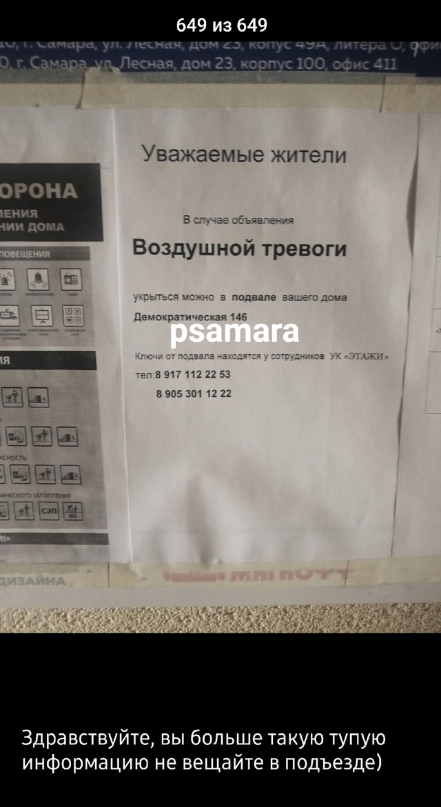 Сообщение от 