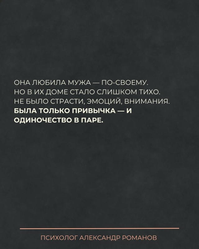 Она сказала: «Я не плохая. Я просто хотела почувствоват...