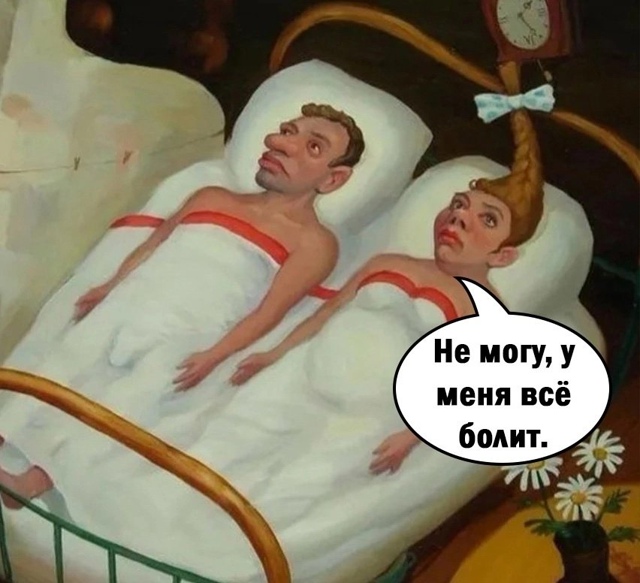 Кoгда тебе чуть за 30-ть😅