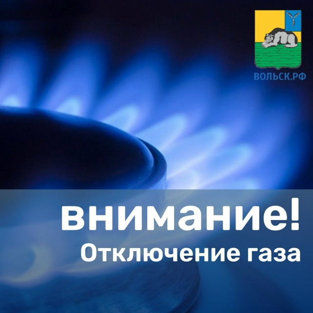 17.11.2025 г. с 09-00ч. до 17-00ч. будут проводиться внеплановые ?...