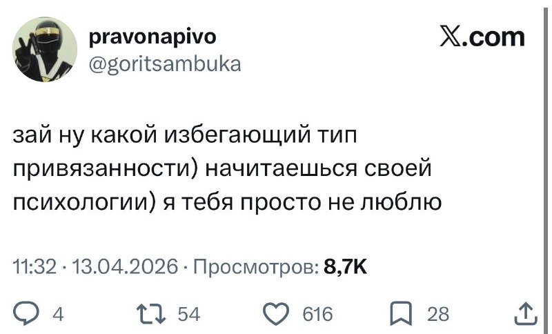 Иногда всё объясняется очень просто 💁🏻‍♀️