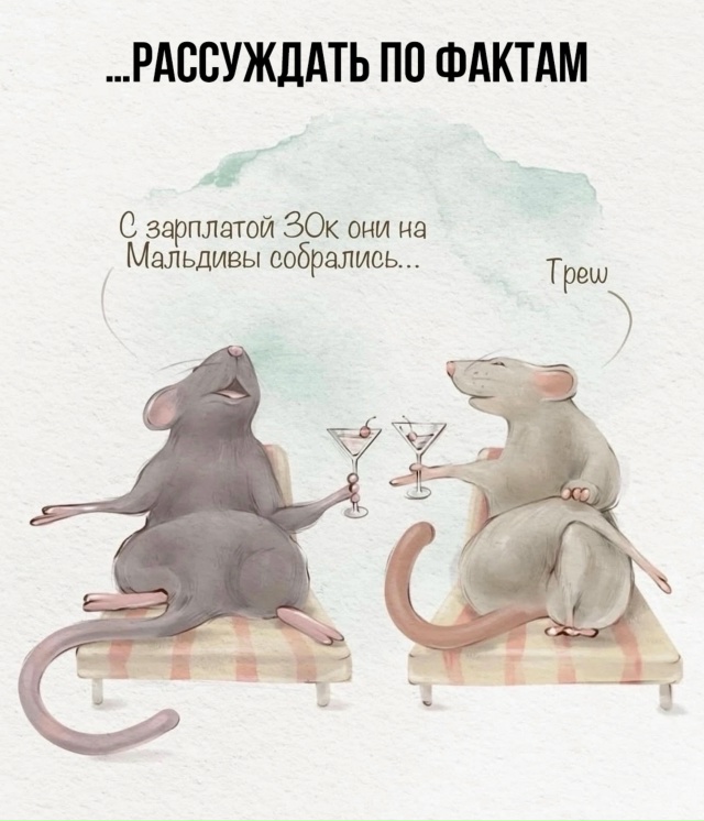 Прекрасная жизнь