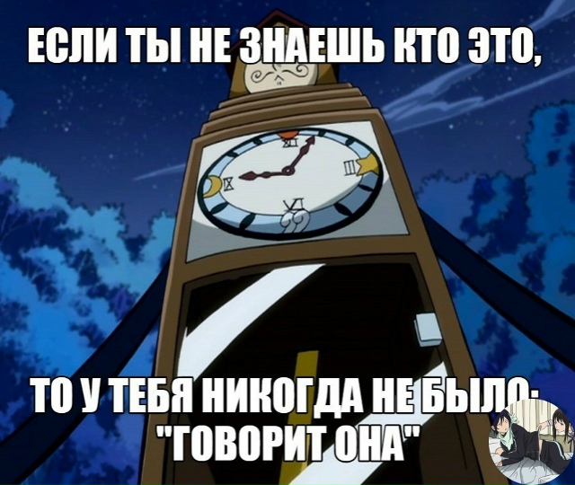 Аниме - прикольно