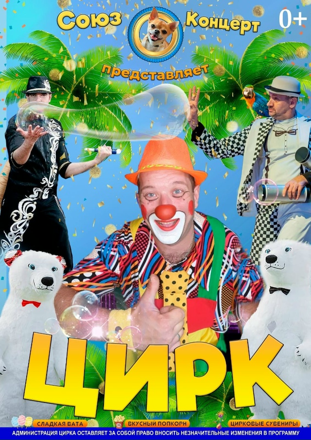 Впервые в Доме культуры !!! 