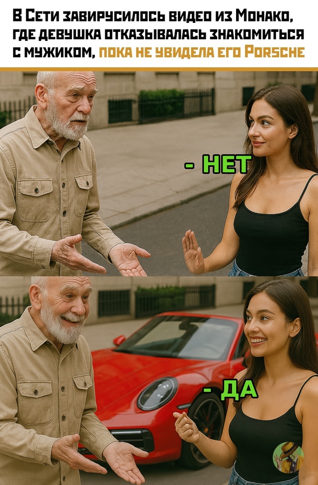 🚗💋 От «нет» до «поехали»: сила Porsche в действии
На ули?...