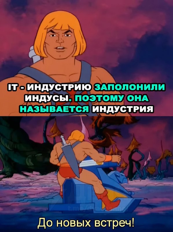 Вот и думайте головой