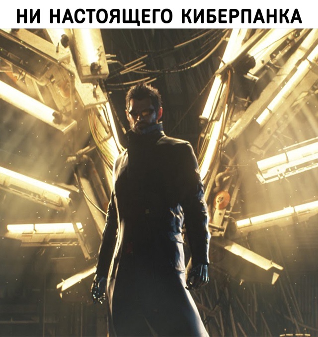Одно разочарование