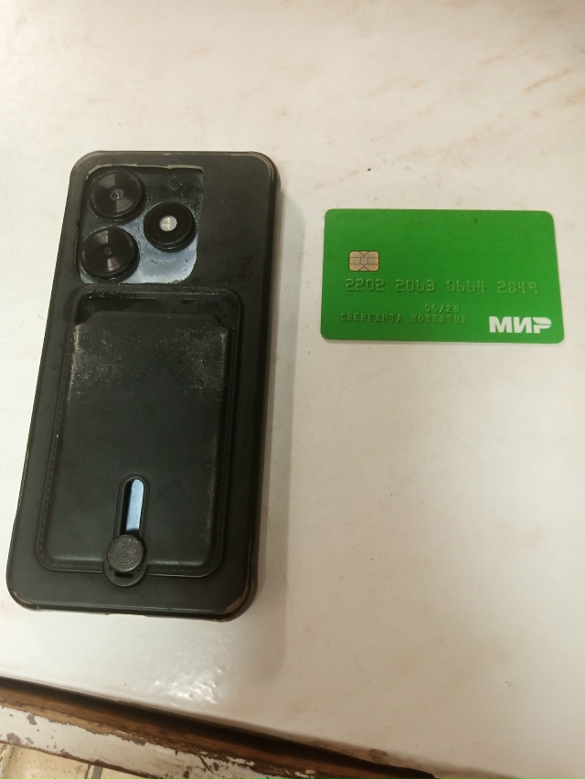 Кто потерял в районе центральной почты
89932089325 звоните