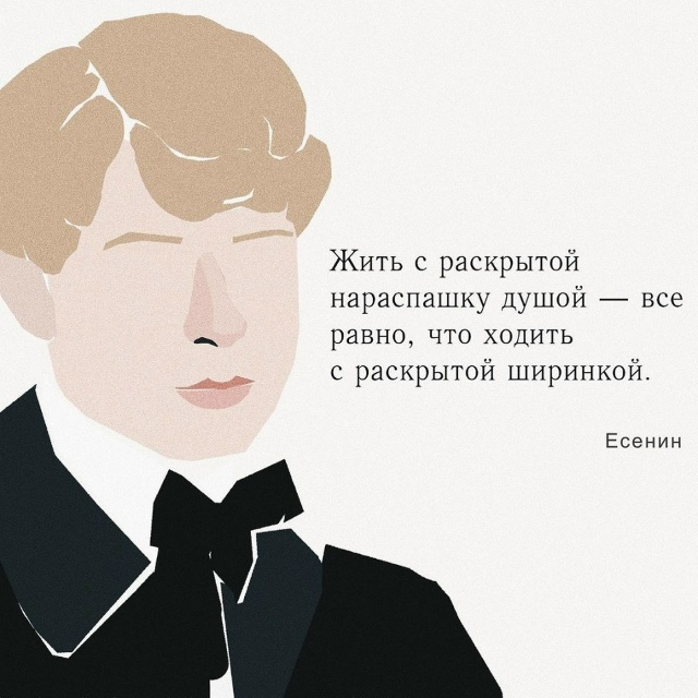 Не очень великие цитаты очень великих людей😅