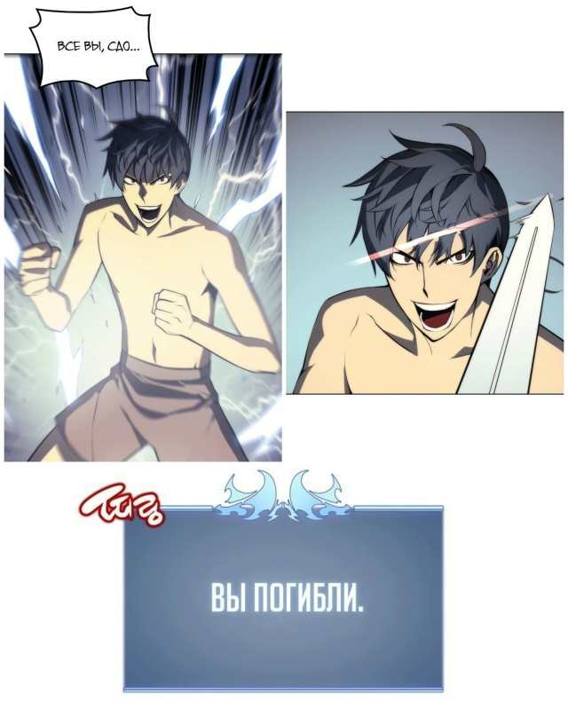 Если бы реальный человек получил систему